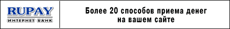 Вход на сайт RUpay